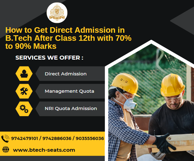  How to Get Direct Admission in BTech after Class 12th with 70% to 90% Marks