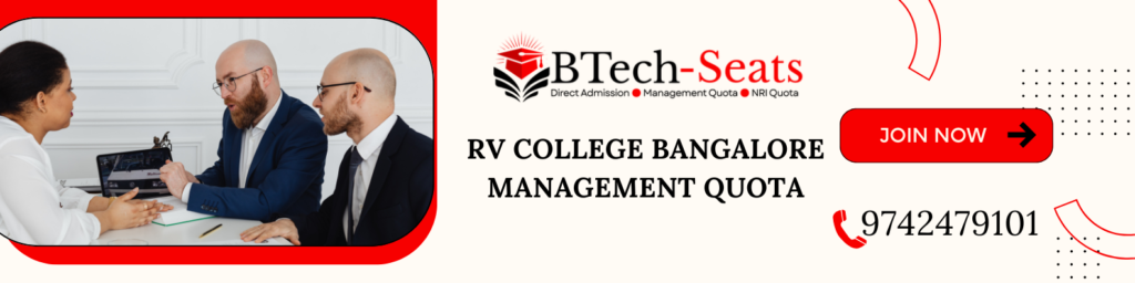 RVCE Management Quota Admission